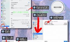 Mac用户必备，轻松连接VPS的简易步骤教程