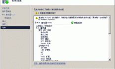IIS安装教程，轻松搭建服务器，一步到位！