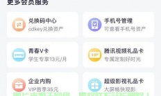 揭秘腾讯win10关闭背后的真相及其影响