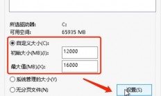服务器怎么打开内存溢出?