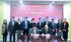 嘉盛半导体（苏州）封测新基地签约落户苏相合作区 预计2023年竣工投产
