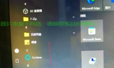 Win10图片查看指南，轻松掌握图片浏览技巧