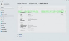 怎么用服务器和fi?