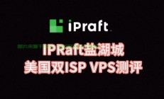 重磅推出，Swap对接VPS出售服务，一站式解决方案助力您的需求实现！