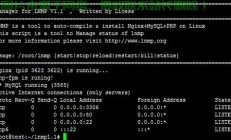 VPS CentOS下的Sock5深度解析与实战应用指南