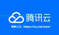 腾讯云服务器怎么登录啊?