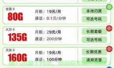轻松获取移动流量卡，详细步骤教程！