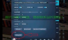 龙族幻想怎么查服务器?