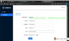 VPS是否提供固定IP？深度解析VPS与IP的紧密关联
