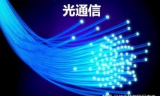 光信号探秘，揭开未知信号世界的神秘面纱