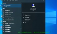 VPS远程桌面加速技巧，提升连接速度与用户体验！
