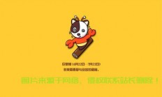 酷狗壁纸大赏，炫酷视觉盛宴，惊艳你的眼球！