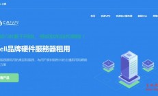 无限流量低价VPS背后的秘密大揭秘！