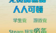 高效VPS助力玩转外服游戏，畅享无忧体验！