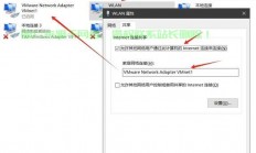 联想服务器怎么装vmware?
