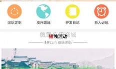 活动行源码深度探究，功能强大与实现原理揭秘