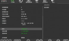 电脑怎么还原服务器界面?