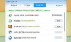 轻松下载Soul，一步步带你玩转操作！