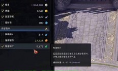 怎么启动失落的方舟服务器?