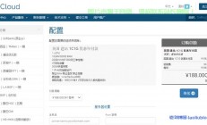 奈飞极速VPS，畅享影视新体验！