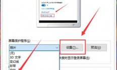 Win10播放设置指南，优化音频视频体验