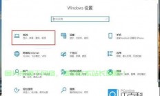 Win10通知中心位置揭秘，快速找到通知中心入口！