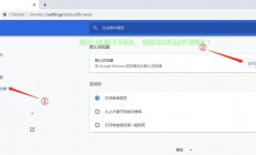 谷歌云VPS端口更改详解，轻松调整，增强安全防护力！