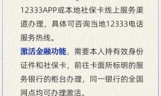 补办卡费用全攻略，价格、流程一目了然，轻松搞定！