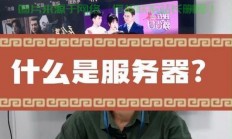 怎么黑进校园网服务器?