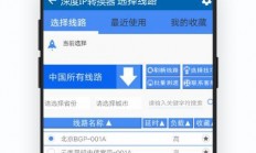 VPS极速切换IP，畅享无缝网络之旅！