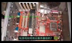 csgo挂机服务器怎么挂?