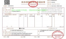 如何开具购买VPS发票？揭秘正确操作指南！