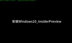Win10家庭组功能启用教程，轻松搭建家庭网络共享环境！