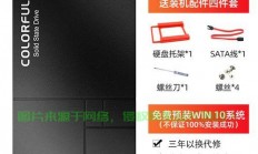 Win10升级与固态安装，速度飙升的极致体验！