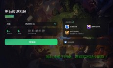 怎么在服务器上使用披风?