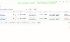 服务器怎么转给别人?