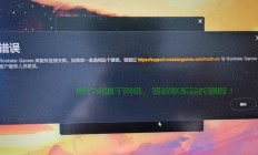 服务器不稳定怎么访问?