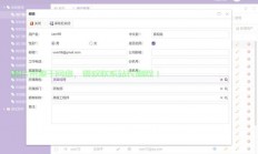 国内顶级VPs服务商全解析，畅游网络的坚实后盾