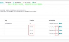 VPS端口开放全解析，一步到位操作指南