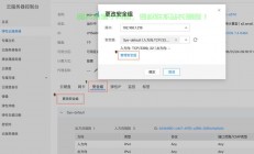 VPS网络硬盘轻松挂载指南，一步到位实现数据存储扩展！
