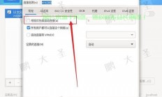 扫描服务器怎么装驱动?