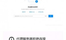 想进服务器怎么办理?