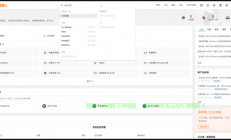 阿里云短信服务，高效安全的一站式解决方案详解