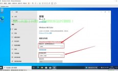 Win10强制启动疑难解析，轻松解决打开问题的小妙招