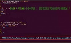 arm-linux-gcc 是用于交叉编译 ARM 架构 Linux 程序的工具链（通常是 GNU GCC 的 ARM 版本）以下是其基本使用方法及常见场景，ARM-Linux-GCC 交叉编译工具链，如何快速上手并解决常见问题？，ARM-Linux-GCC 交叉编译工具链，如何快速上手并高效解决常见问题？
