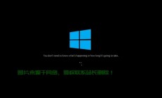 Win10频繁重启故障解析，快速解决你的电脑重启难题