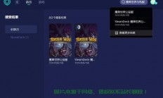 魔兽欧服怎么连服务器?