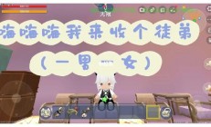 迷你世界徒弟怎么选服务器?