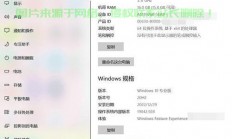 电脑配置全解析，一键查看软件，性能揭秘攻略