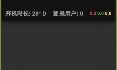 协同加密服务器怎么用手机?